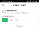 웃끼는짬뽕 이미지