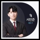 법무법인인사이트