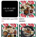 청룡수퍼