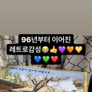 법성떡방앗간