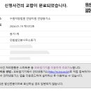법인선민