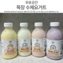 큰대광목장 이미지