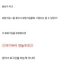 ㅋㅋㅋpc방 이미지