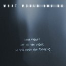 WONHO ENGLISH SINGLE [What Would You Do] LYRIC POSTER (Korean ver.) 이미지