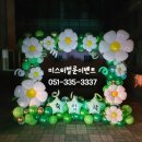 덕성초등학교 병설 이미지