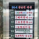양촌리당구장 네이버블로그
