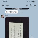 볼 오버홀. ball overhaul. 8.25(화). 남대문 정수길 볼 시계수리, 시계줄 이미지
