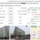 장곡동 대우아파트 버스정류장 이미지