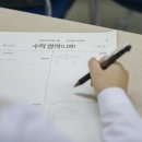 케이투영어전문학원