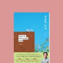 2020 위대한 유산 | [책] 청춘의 독서, 유시민 (2025/08)