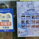 깔끄미크리닝 이미지