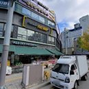 [서울 광진구] 올데이프레시(정성마트) - 올데이프레시(정성마트) 농산 과장.공산 과장 모집합니다 이미지
