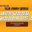 피디치과의원 이미지