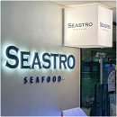 씨 아일랜드 이미지