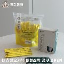네츄럴과일야채 이미지