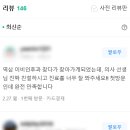 역삼생생약국 네이버블로그