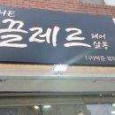 메그네이트비 이미지