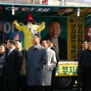 송정백제약국 이미지