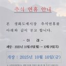 양재시장 이미지