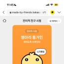 라니 이미지