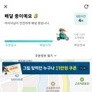 몽골리안닭숯불바베큐 네이버블로그