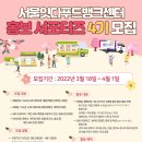 다푸드 이미지