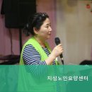지성노인요양센터 이미지