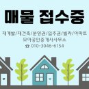 구월4동-37 이미지