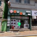 부곡두마리 치킨 이미지