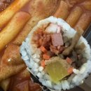 천서방김밥 - 13684 | 천서방김밥