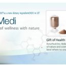 (주)보타메디 이미지