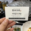 갈천농장 이미지