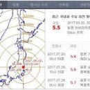 일본 이바라키현에서 규모 5.5 지진 발생..여진 가능성 높아 이미지