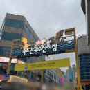 속초 중앙시장 맛집 추천 오징어순대와 새우튀김까지 맛있는 황부자튀김 포장 후기