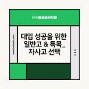 베토영어학원