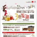 (주)즐거운여행