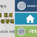 삼덕청아람공인중개사사무소 이미지