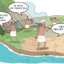 강가의 작은도시 이미지