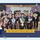 아림고등학교 이미지