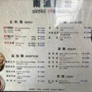 명산식당 이미지