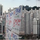 ​전셋값 하락하자 깡통전세 급증… 전세금 에스크로우 제도 도입 시급 이미지