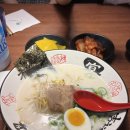 멘야사케야 이미지