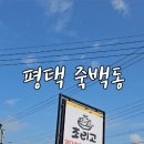 조리고 본점 이미지