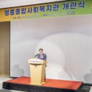 종합사회복지관 이미지