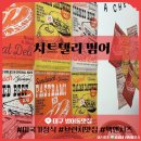 찐미국맛을 제대로 미국가정식 대구 범어동 브런치맛집 &#39;치트델리범어&#39;
