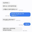 돈추 | 🛏️용인 수원 침대 매트리스 청소 추천✨[비치움 필승 스마트 홈케어] 후기 (협찬+내돈추가 리얼후기)