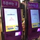 배스킨라빈스대구현풍점