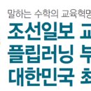 유투엠중계캠퍼스학원