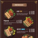 더맛있는족발보쌈평택고덕