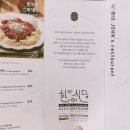 한미식당 이미지